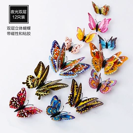 塑料工艺品;树脂工艺品;墙贴