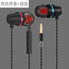 VPB V1 metal bass in ear wired headphones mobile phone universal foreign trade US -standard headset spot wholesale