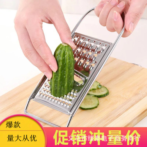Household multi-functional stainless steel planer, shredder, kitchen radish grater, vegetable potato slicing and cutting artifact