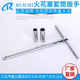 其他维护工具;其他五金工具;气动吹尘枪