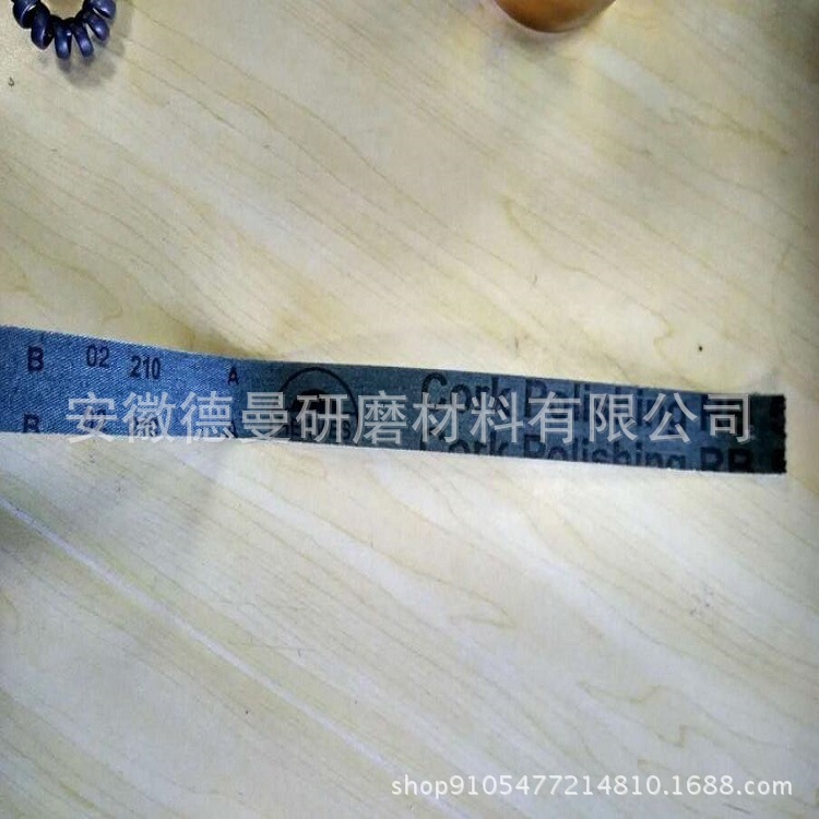 德国HERMES RB515X RB555X软木砂带 不锈钢板刀剪餐具镜面抛光带