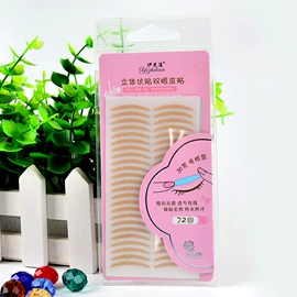 其他美妆工具;眉刀眉剪;卷发球、发卷