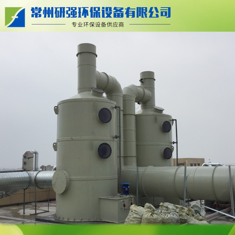 生产PP喷淋净化塔 废气处理喷淋塔 工业废气处理设备酸雾净化塔