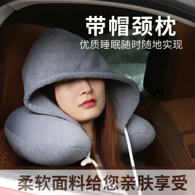 Cross border Manufactor Hooded Type U Siesta Cervical pillow Microparticle Travel Pillow Traveling Neck protection pillow wholesale