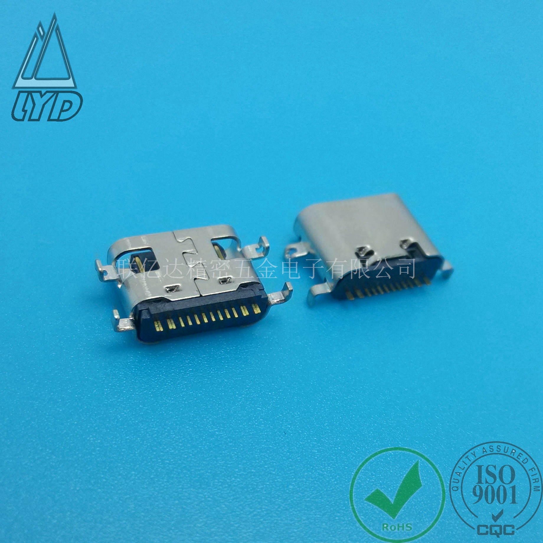 USB3.1typeC母座沉板式16P单排SMT有柱6.5L沉板1.0无弹插座连接器