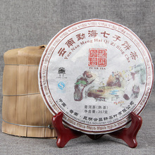 ���l �ն��� ��φ�ľ�º����������ն���13�����357g���