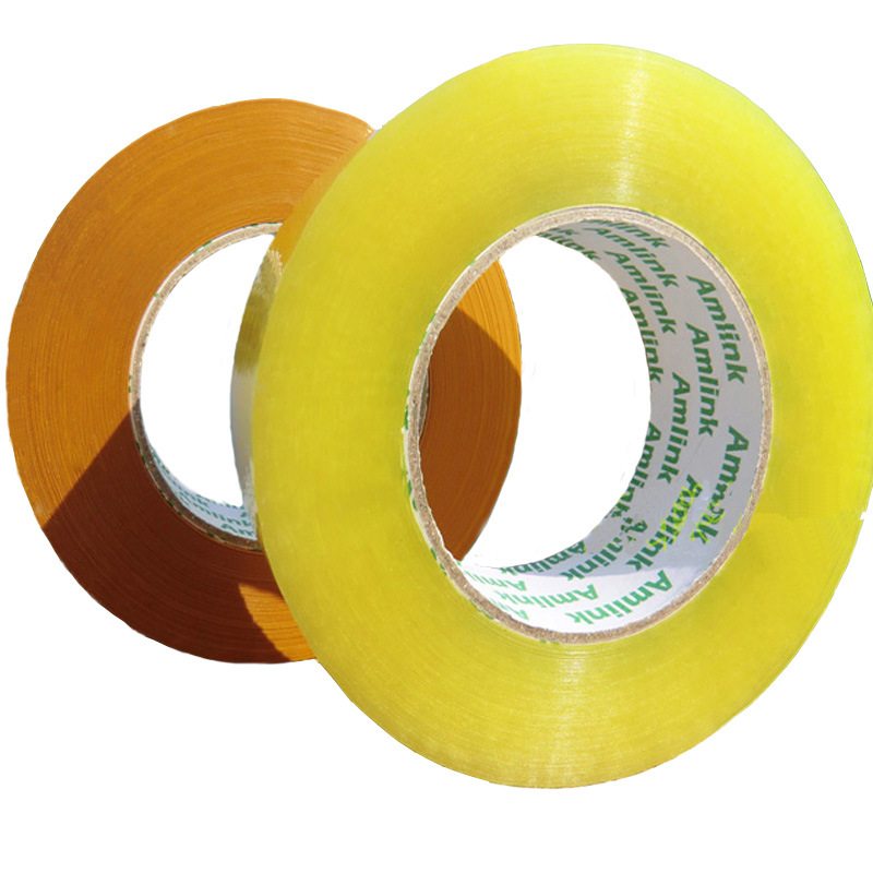 黄色胶带快递封箱打包胶带胶纸 加厚电商专用胶布胶带批发