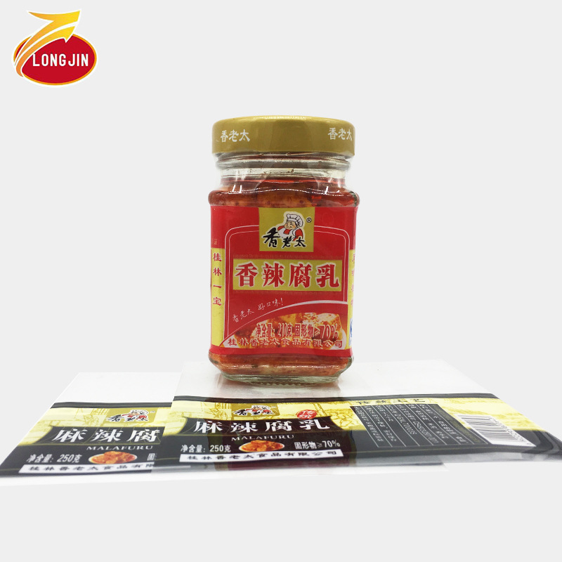 厂家直销豆腐乳牛奶/pet标签酱汁玻璃瓶封口pvc热缩膜防水防污