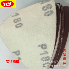 Universal Tool Accessories Triangle Sandpaper Red Sand Velour Self-Adhesive Cross-Border New 80*80*80mm Holeless