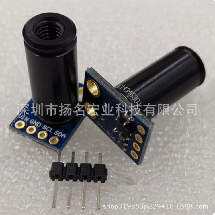 GY-MLX90614ESF-DCI 长远距离红外测温传感器模块 小角度 XD