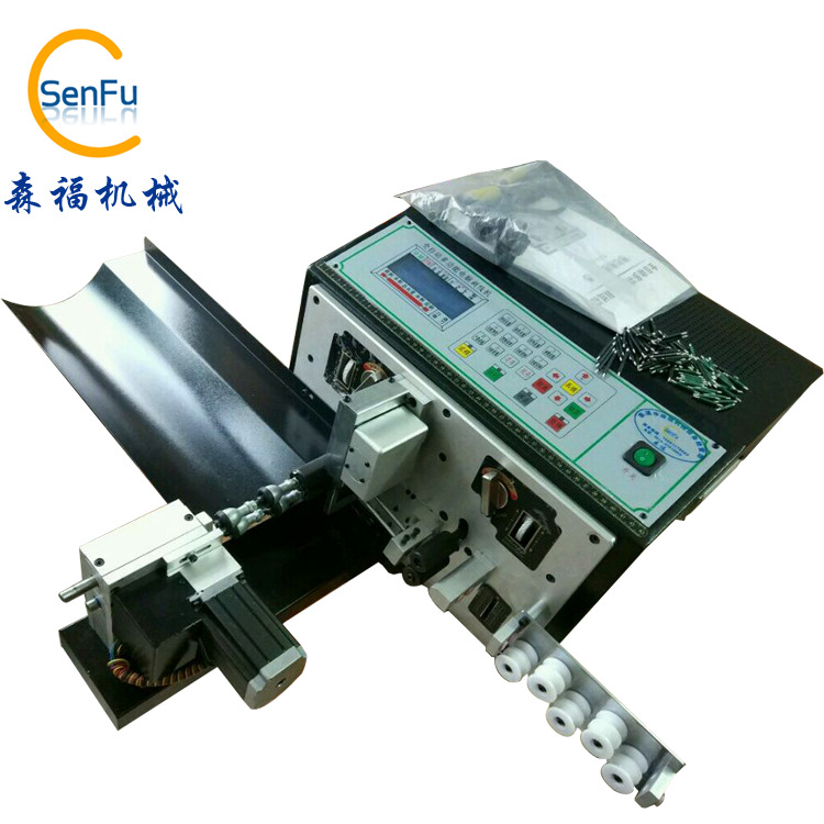 【森福】电脑剥皮扭线机 一次完成裁断剥皮扭线 电脑裁线剥皮机