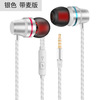 VPB V1 metal bass in ear wired headphones mobile phone universal foreign trade US -standard headset spot wholesale