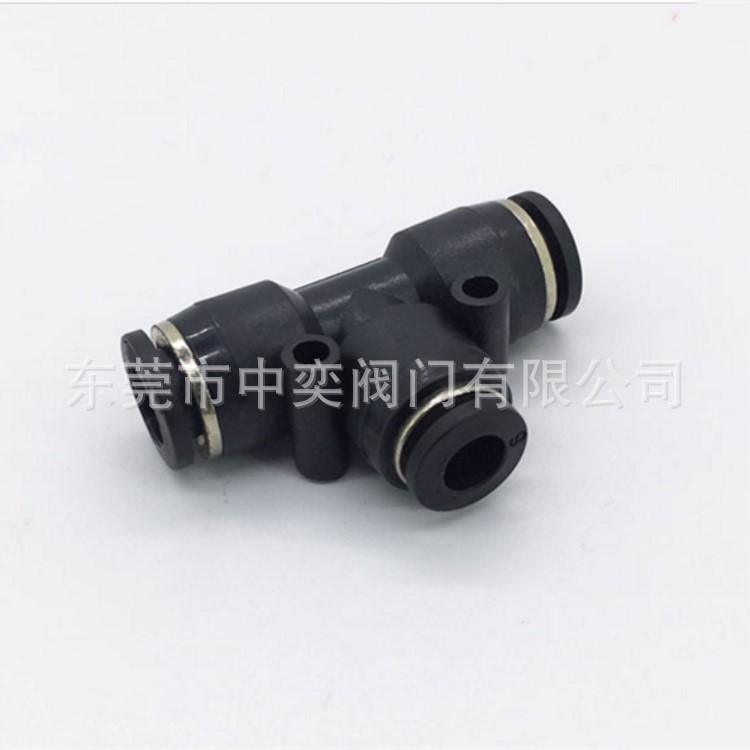 黑色PE三通气管快速接头PE4-6-8-10-12mmT型变径三通快插接头