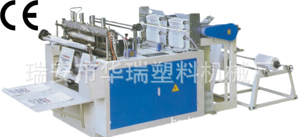 厂家直销 DFR-600 塑料制袋机 热切制袋机 全自动塑料袋制袋机