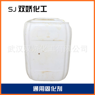 Hand paste resin curing agent white water unsaturated resin high content curing agent