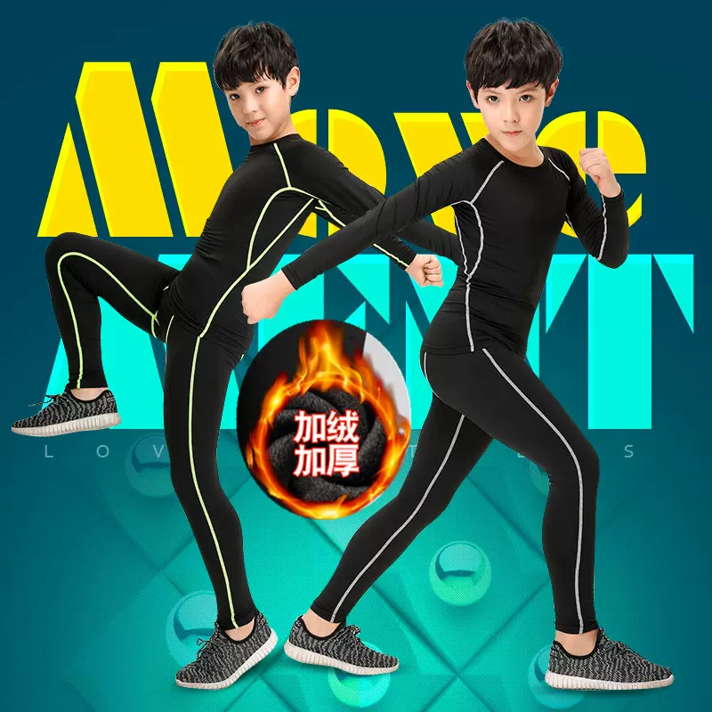 夏季男童速干运动服套装透气校园儿童跑步训练紧身长款学生运动服