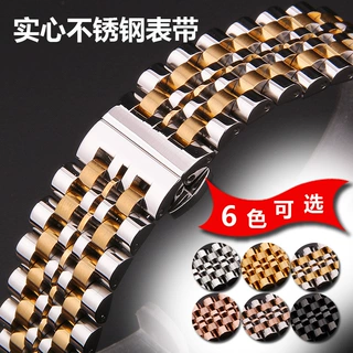 不锈钢表带钢带  通用 弧口七珠表带18-22mm 304钢带现货批发