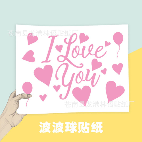 Wholesale wedding English balloon stickers Bobo ball transparent birthday balloon stickers golden happy birthday boy stickers