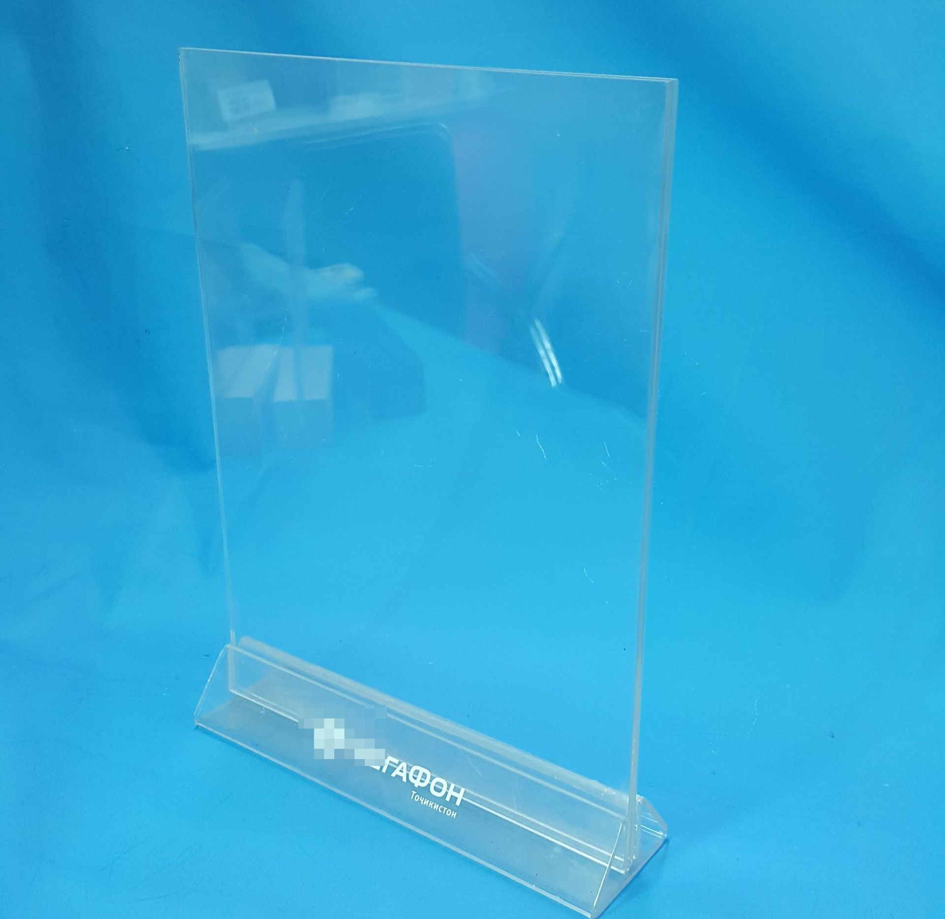 供应亚克力有机玻璃酒水牌/广告桌牌 pop餐厅价格牌可印logo