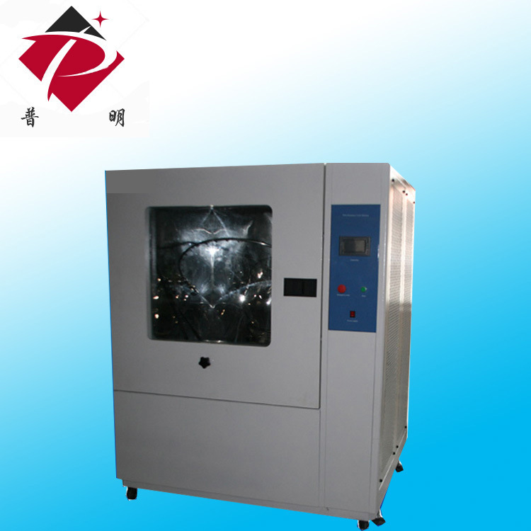 江苏淋雨试验箱 专业设计淋雨实验设备 汽车车灯淋雨试验箱