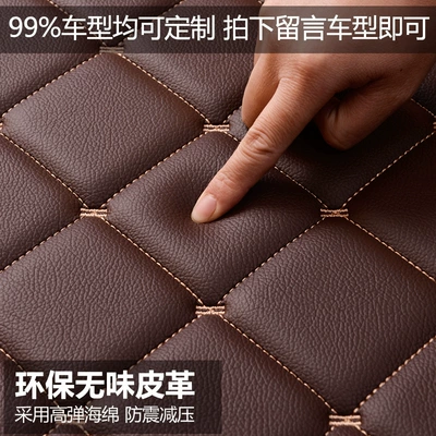 Trunk Mat: Q2L tailbox mat A4 trunk