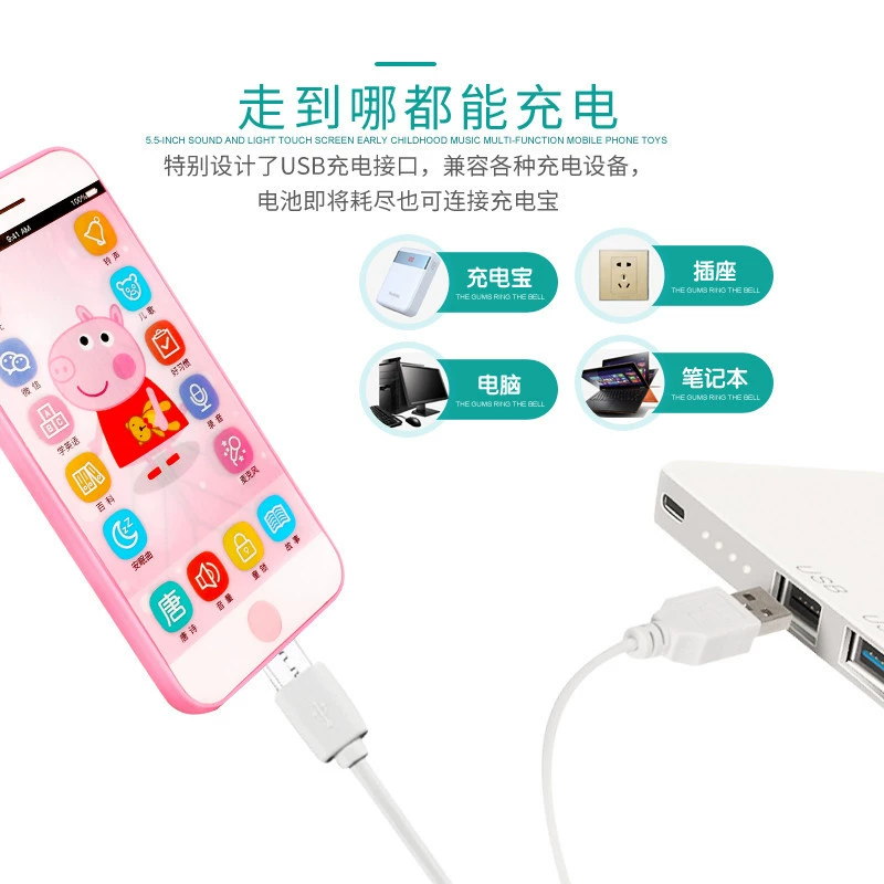 Телефон-игрушка, музыкальный мультяшный мобильный телефон iPhone8, захват, обучающая игрушка, сенсорный экран
