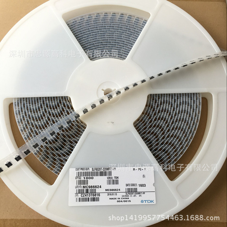 绕线功率电感 SLF6028T-221MR26-PF 220UH 260MA 屏蔽式电感 原装
