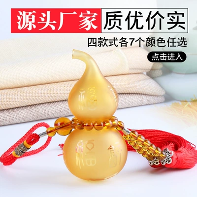 Car hanging, Glazed Perfume Gourd Creative
