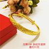 Long-lasting copper jewelry, glossy starry sky, women's bracelet, wholesale, increased thickness, dragon and phoenix