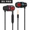 VPB V1 metal bass in ear wired headphones mobile phone universal foreign trade US -standard headset spot wholesale