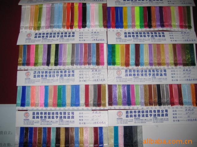 装饰圣诞包装珍珠纱有光纱欧根纱闪光纱亮丝薄纱面料