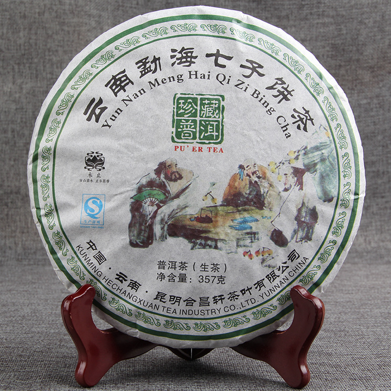 Wholesale Pu-erh Tea Yunnan Arbor Menghai Seven Seeds Cake Pu-erh Tea Aged Aroma 357g Raw Tea
