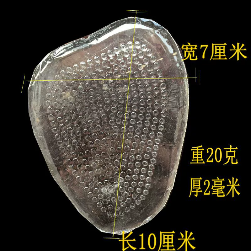 Transparent half insoles, non-slip massager, doormat, increased thickness
