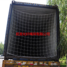 厂家直销集装箱货柜防护网货柜挡网 可定制集装箱丙纶防护网
