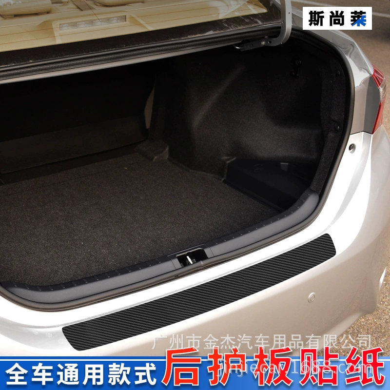 Наклейка на порог автомобиля из углеродного волокна задняя защита против царапин полоса анти-ударная пленка защитная накладка багажник наклейка на педаль оптом
