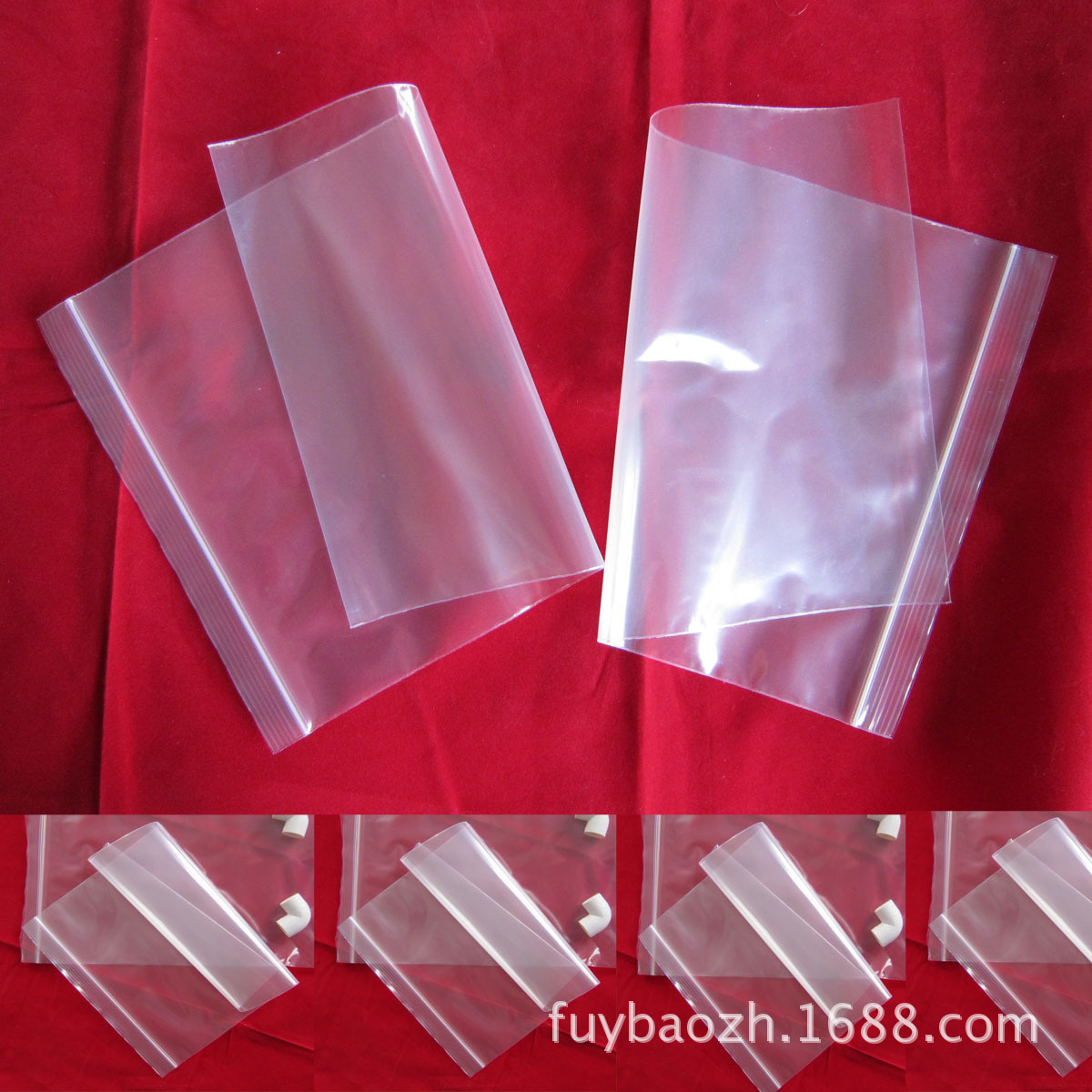 现货16*34cm自封袋 密封袋 封口包装袋塑料包装袋