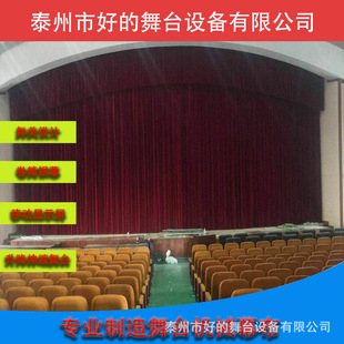 Design full set of stage lifting and closing fire retardant B1 stage curtain electric mechanical track motor equipment