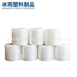 拉伸缠绕膜;封装打包胶带;打包带