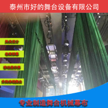 智能幕布觸摸數控PLC控制台對開合透明幕布阻燃麻絨絲絨天鵝