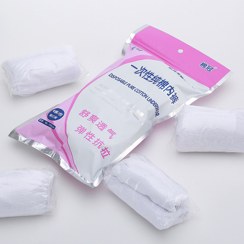 Disposable underwear pure cotton postpartum supplies maternity period cotton large size travel prenatal postpartum supplies 4 pack