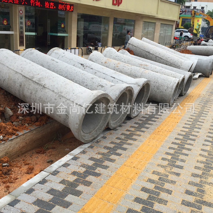 二级钢筋混凝土涵管 深圳水泥管 厂家直供市政雨污分流水泥涵管