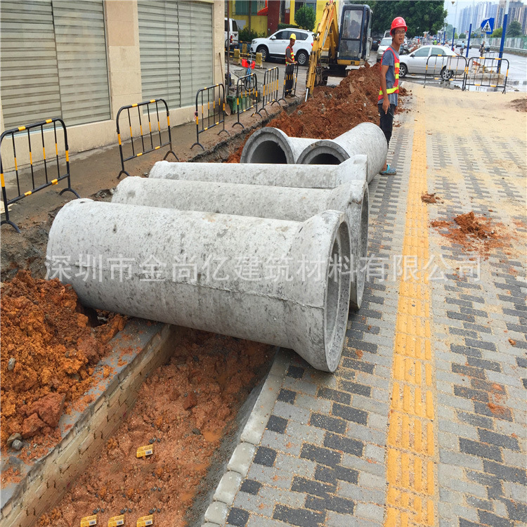 深圳长期供应 钢筋混凝土涵管 水泥管 排污水泥钢筋混凝土企口管
