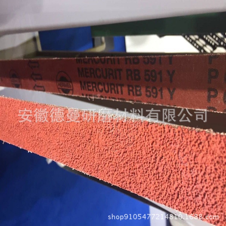 供应德国赫美斯HERMES MERCURIT® RB590Y/RB591Y堆积磨料砂带