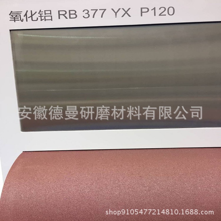 供应德国赫美斯HERMES RB535Y RB545Y RB530X空心球磨料砂带