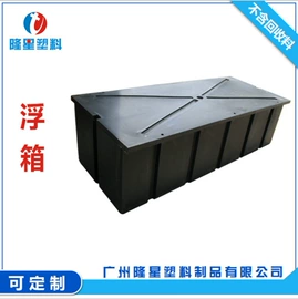 滚塑加工;滚塑容器;pe水箱