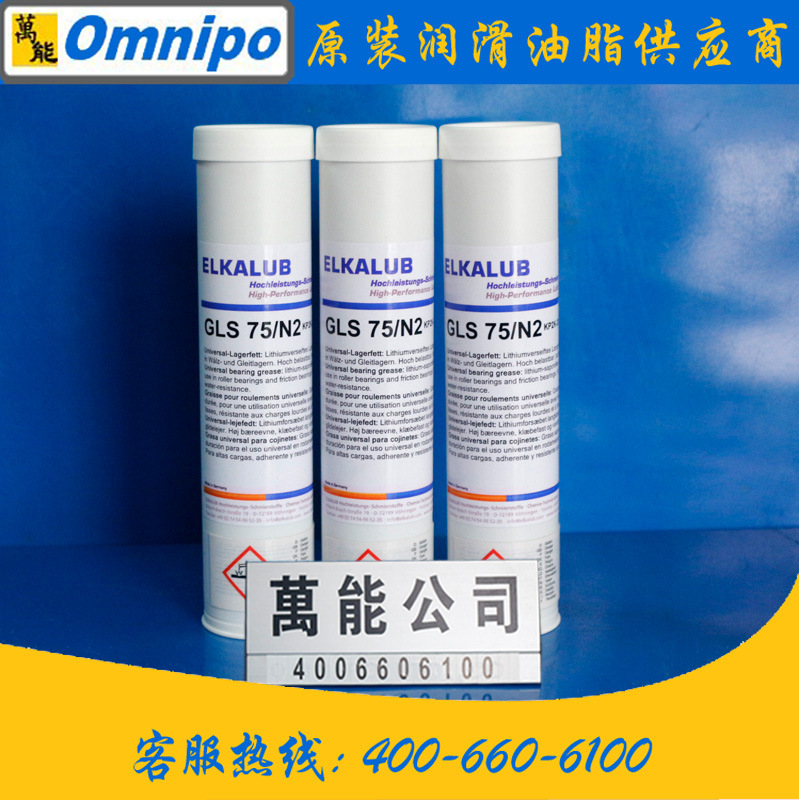 �¹�ELKALUB GLS75/N2����;��֬ ����³��75/N2