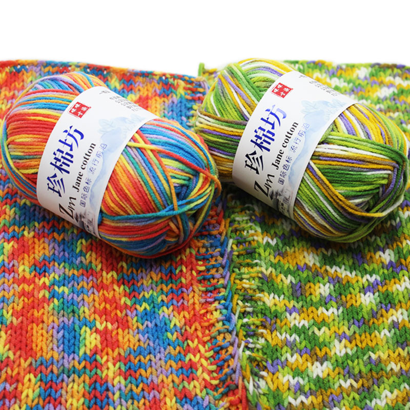 Zhenmian Spun 4-Strand Combed Milk Cotton Korean Cotton Wool Baby Hand-Knitted Medium-Thick Baby Wool Manufacturer Wholesale
