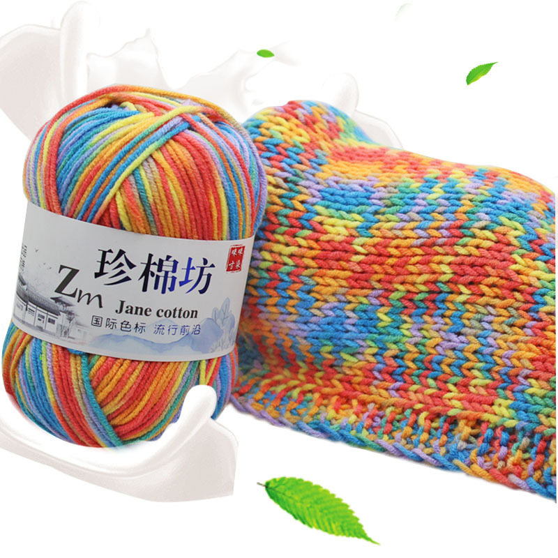 Zhenmian Spun 4-Strand Combed Milk Cotton Korean Cotton Wool Baby Hand-Knitted Medium-Thick Baby Wool Manufacturer Wholesale