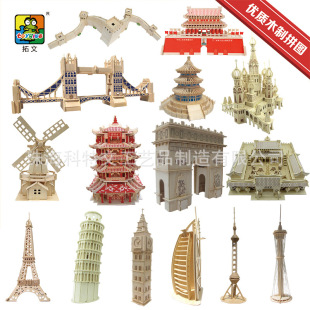 ���Sֱ�N���l�������wƴ�DDIY�ֹ�ľ�|ƴ�Dƴ�b���Bģ��ľ�����