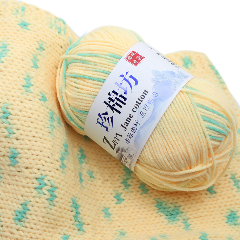 Zhenmian Spun 4-Strand Combed Milk Cotton Korean Cotton Wool Baby Hand-Knitted Medium-Thick Baby Wool Manufacturer Wholesale